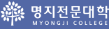 명지전문대학